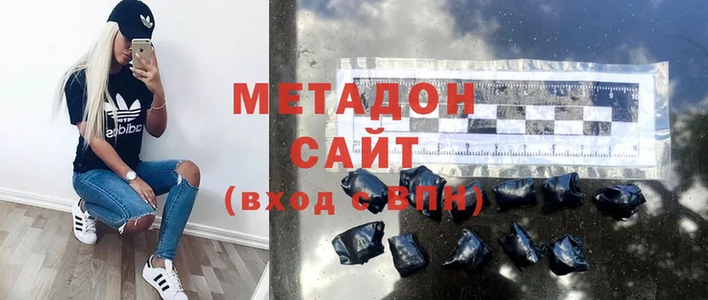 Метадон мёд  блэк спрут сайт  Черкесск 